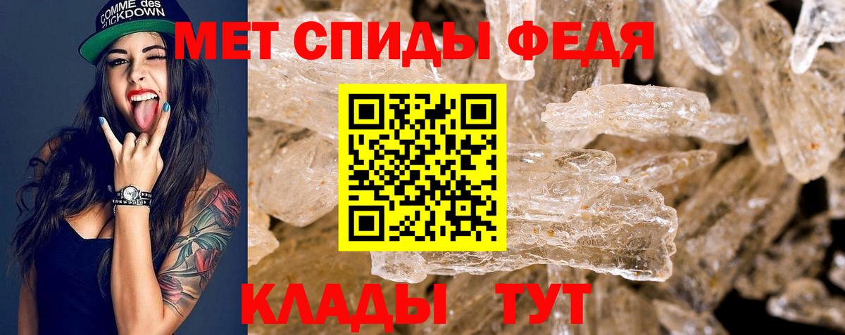 Amphetamine VHQ  Amphetamine  Ярославль  Вход с VPN 