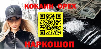 марки lsd Малгобек
