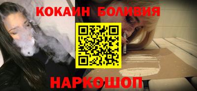 мяу мяу кристалл Мариинск