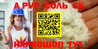 дурь Малоярославец