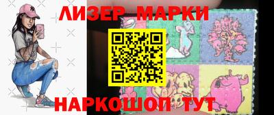 марки lsd Малгобек