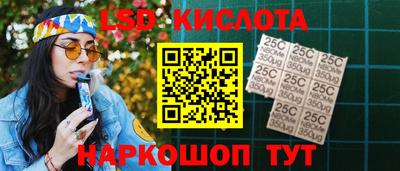 марки lsd Малгобек