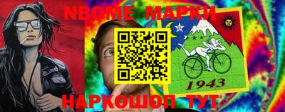 марки lsd Малгобек