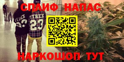 мяу мяу кристалл Мариинск