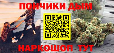 мяу мяу кристалл Мариинск