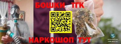 мяу мяу кристалл Мариинск