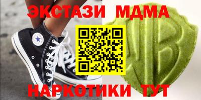 мяу мяу кристалл Мариинск