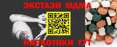 мяу мяу кристалл Мариинск
