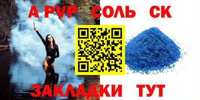 дурь Малоярославец