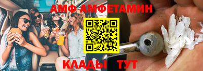 мяу мяу кристалл Мариинск