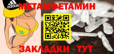 мяу мяу кристалл Мариинск