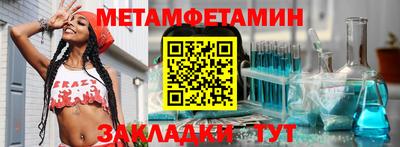 мяу мяу кристалл Мариинск
