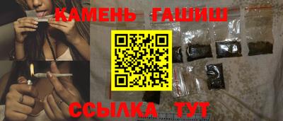 мяу мяу кристалл Мариинск