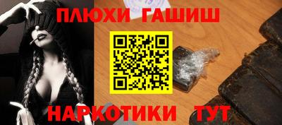 мяу мяу кристалл Мариинск
