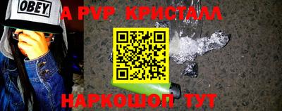 мяу мяу кристалл Мариинск