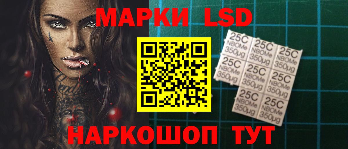LSD-25 экстази  Лсд 25 экстази кислота  Вход с VPN  Ярославль 
